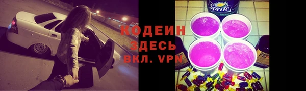 ALPHA PVP Бугульма