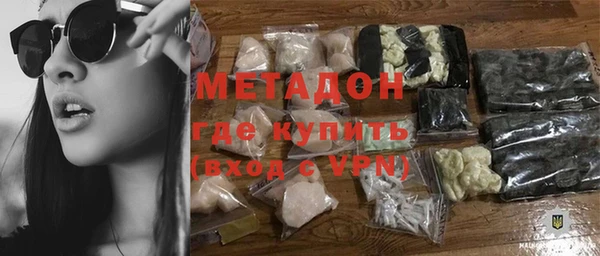 ALPHA PVP Бугульма