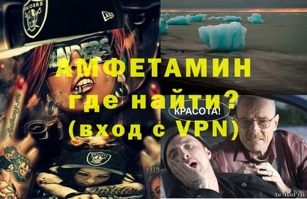 ALPHA PVP Бугульма